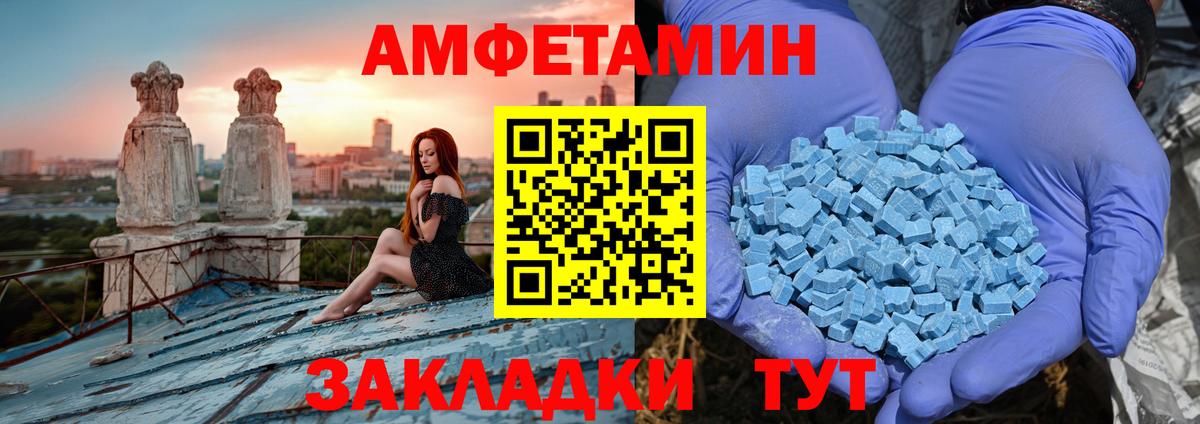 АМФЕТАМИН  дарк нет формула  Королёв  Вход с VPN  Амфетамин VHQ  АМФ 