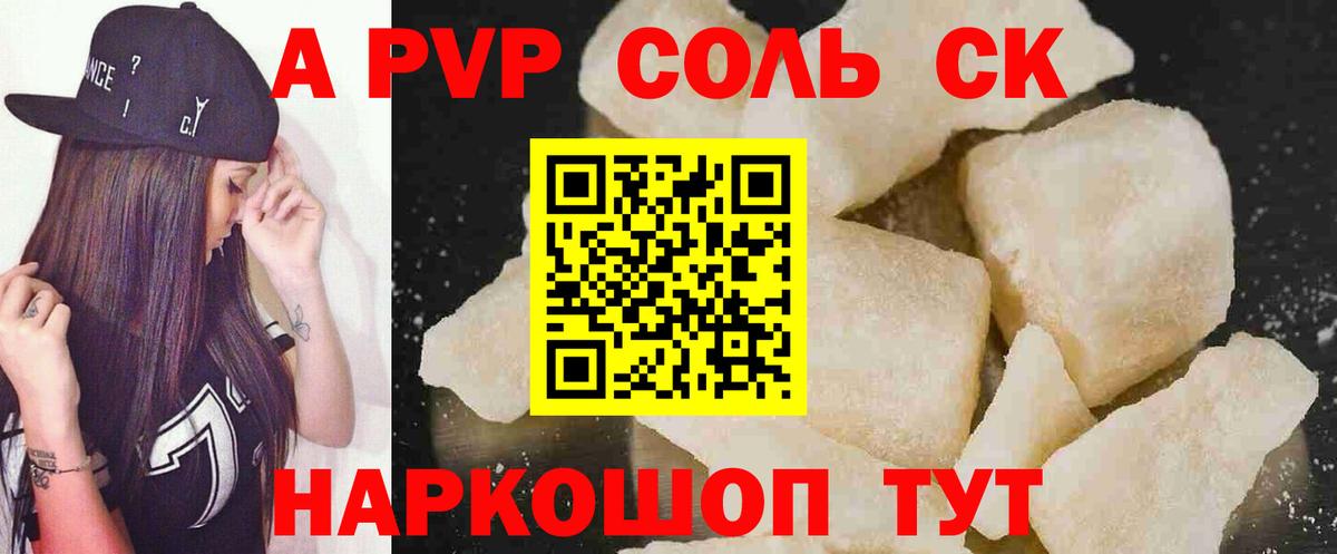 Альфа ПВП СК КРИС  Вход с VPN  Alfa_PVP  Королёв  А ПВП VHQ 