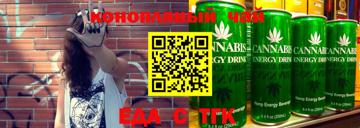 Canna-Cookies конопля  Вход с VPN  Королёв 