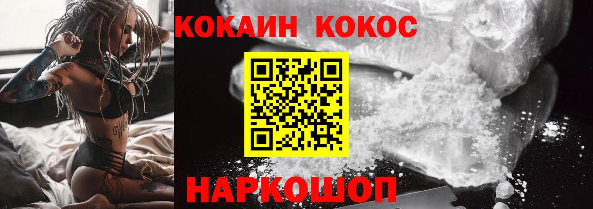 Кокаин Боливия Королёв