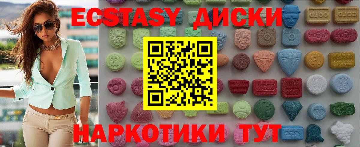 Экстази Punisher Королёв