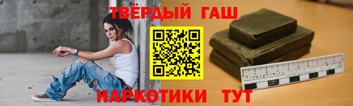 Королёв  ГАШИШ хэш  Вход с VPN  ГАШИШ  ГАШ ice o lator 