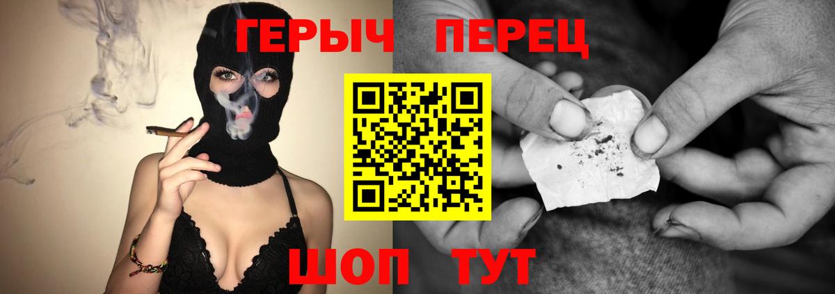 МАРИХУАНА  ГАШИШ  ГАШИШ  Вход с VPN  Королёв  Мефедрон   Кокаин  MDMA  Экстази 