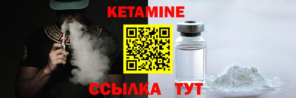 Королёв  КЕТАМИН ketamine  Кетамин ketamine  Вход с VPN 