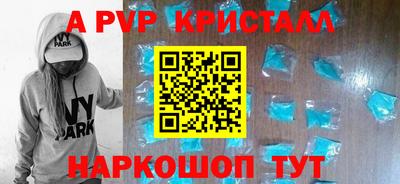 дурь Рузаевка