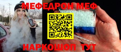 прущая мука Жуковский