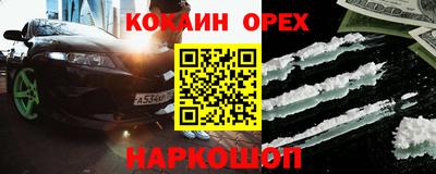 стаф Заволжье