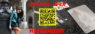 стаф Заволжье