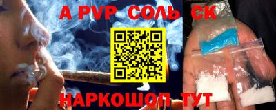 стаф Заволжье