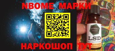 стаф Заволжье