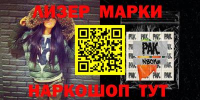 амф Заводоуковск