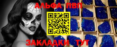 амф Заводоуковск