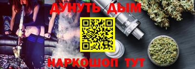 стаф Заволжье