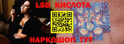 стаф Заволжье