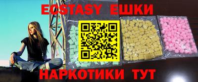 амф Заводоуковск