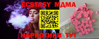 амф Заводоуковск