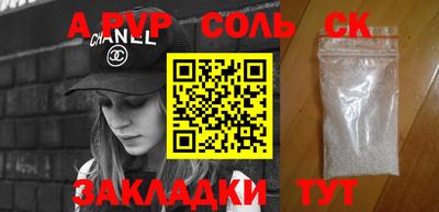 амф Заводоуковск