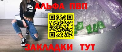 стаф Заволжье