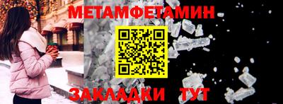 стаф Заволжье