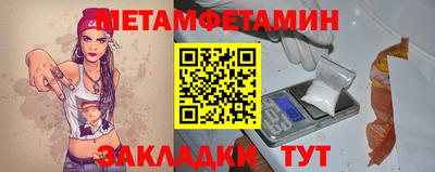 амф Заводоуковск