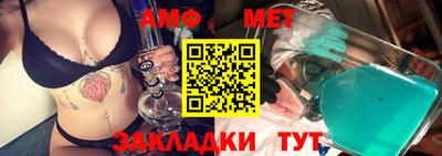 стаф Заволжье