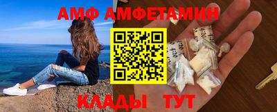 амф Заводоуковск