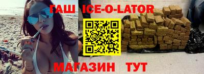 стаф Заволжье