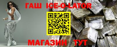 стаф Заволжье