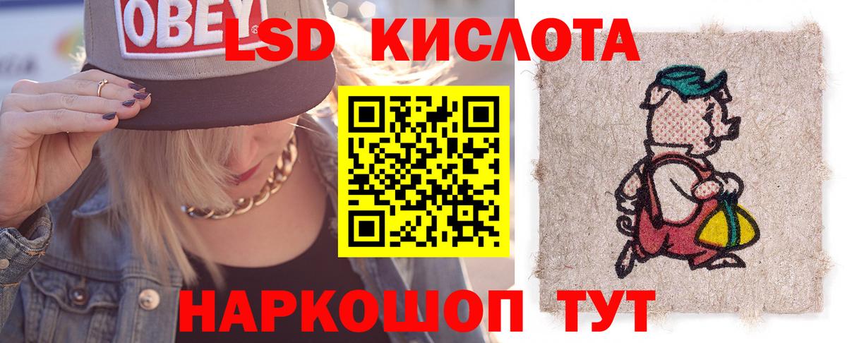 Королёв  Лсд 25 экстази ecstasy  Лсд 25 экстази кислота  Вход с VPN 
