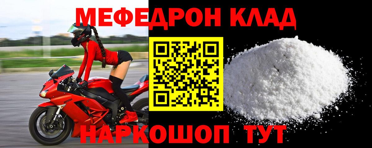 Королёв  Меф кристаллы  Меф  Вход с VPN 