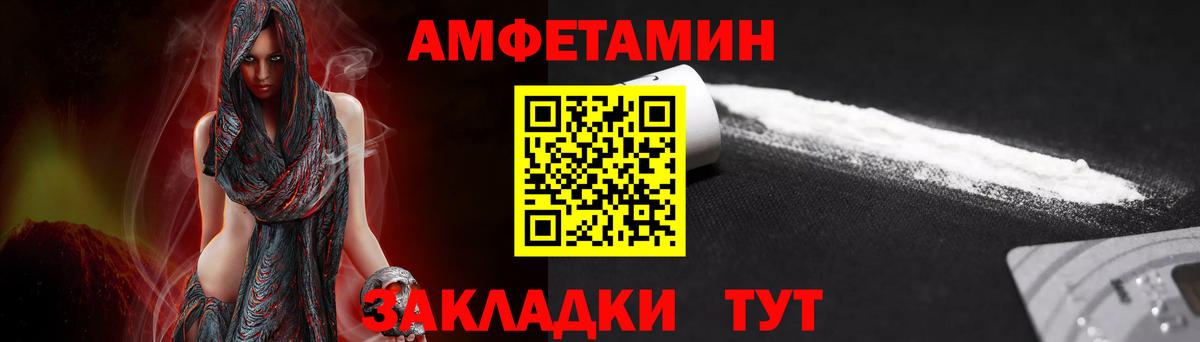 Метамфетамин пудра  Вход с VPN  Королёв 
