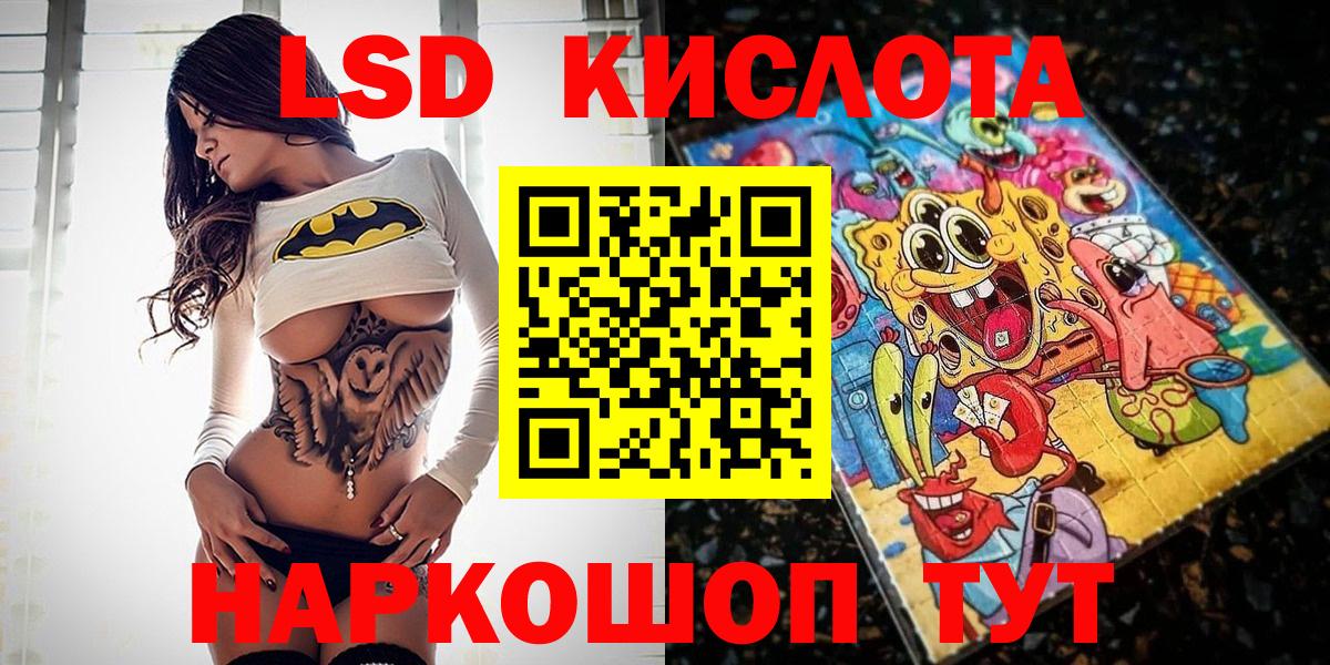 Наркотические марки 1,5мг Королёв