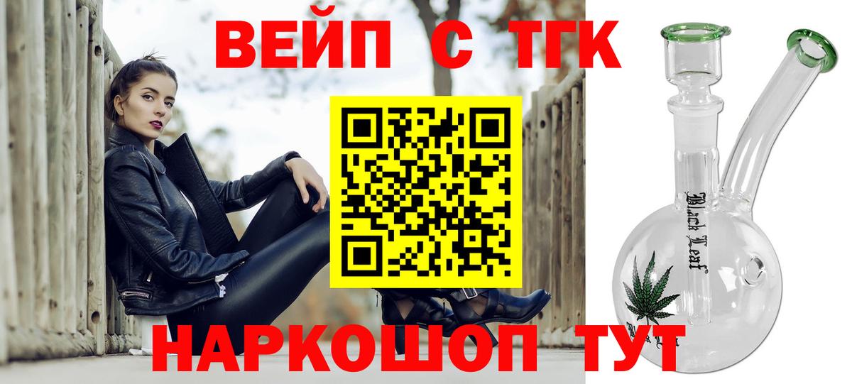 Дистиллят ТГК Wax  Вход с VPN  купить наркоту  mega как зайти  Королёв 