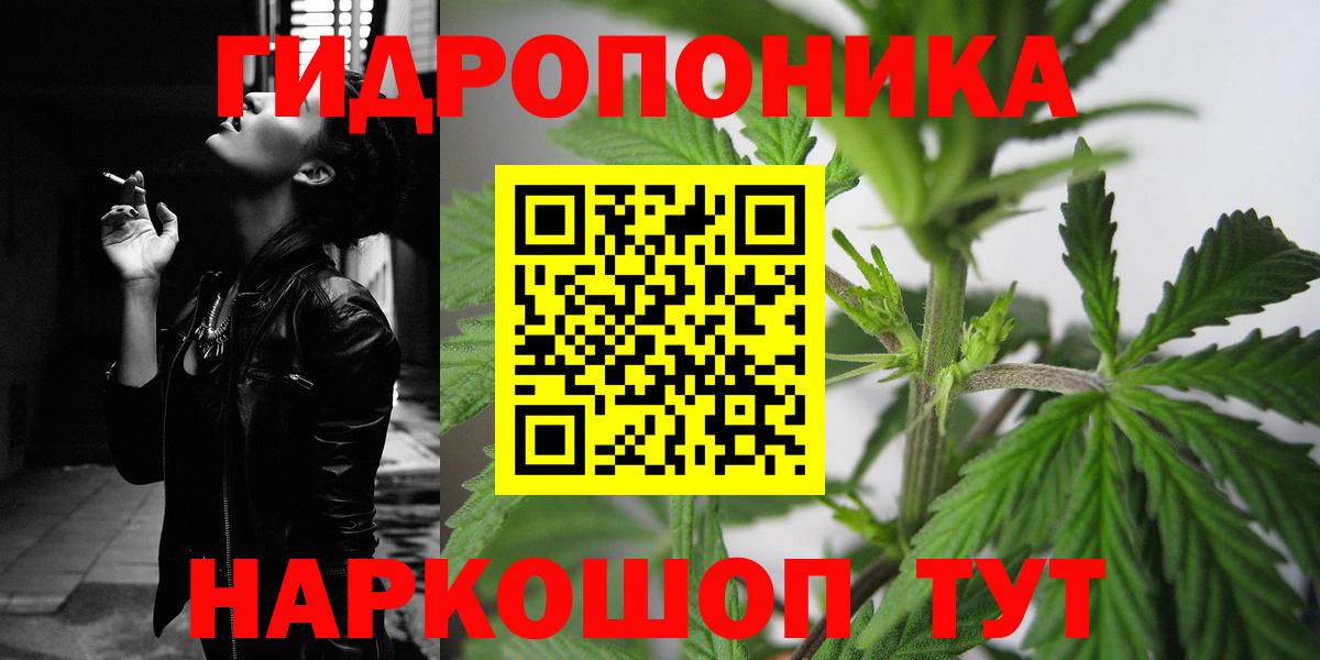 Канабис Bruce Banner Королёв